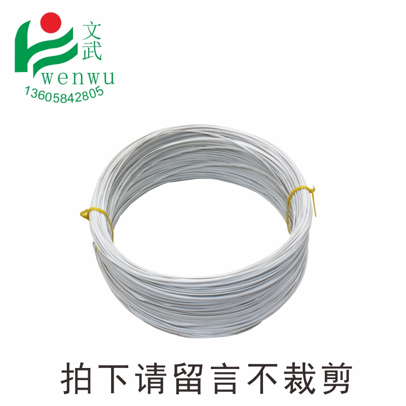 電鍍鋅鐵絲綁扎線 pvc包塑捆電器帶 居家布藝日用 圓扁形 黑白