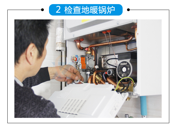 閔行區(qū)專業(yè)地暖清洗 免費(fèi)調(diào)試