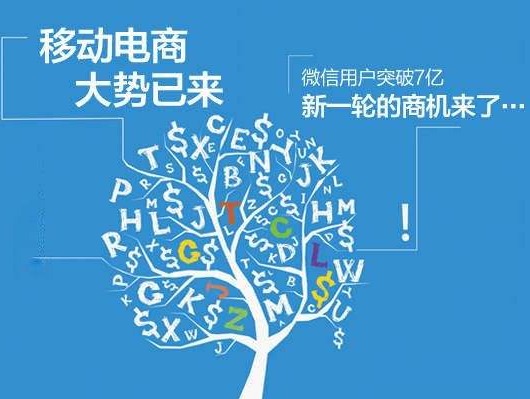 怎樣找到靠譜的鄭州小程序開發(fā)公司