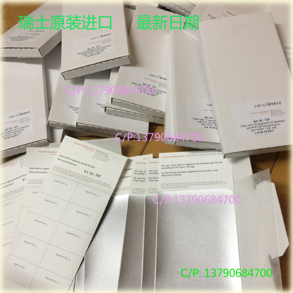 瑞士*EMPA PVC膜 PVC膜PVC受色膜EMPA-727 溢色測(cè)