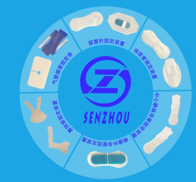 一次性體表導管固定裝置,導管固定器 體表導管固定裝置,留置針固定裝置