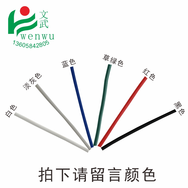 包塑鐵絲 電纜扎線帶涂塑料鐵扎帶 捆綁金屬扎繩 鐵芯光纜綁扎線