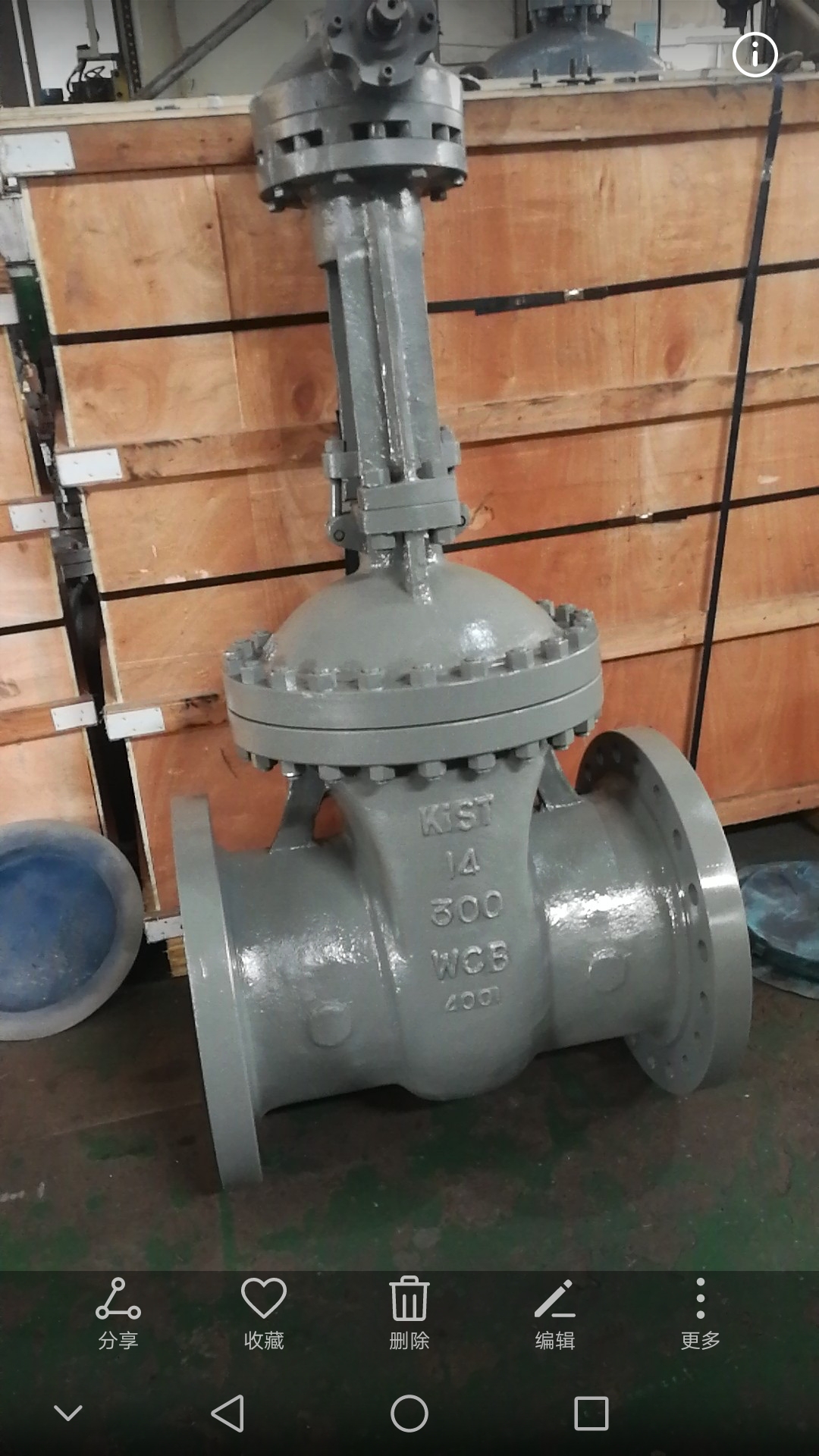 凱斯特閥門(mén)集團(tuán)有限公司 KIST/凱斯特Z41H-16C 碳鋼硬密封閘閥重型 廠家直銷(xiāo)