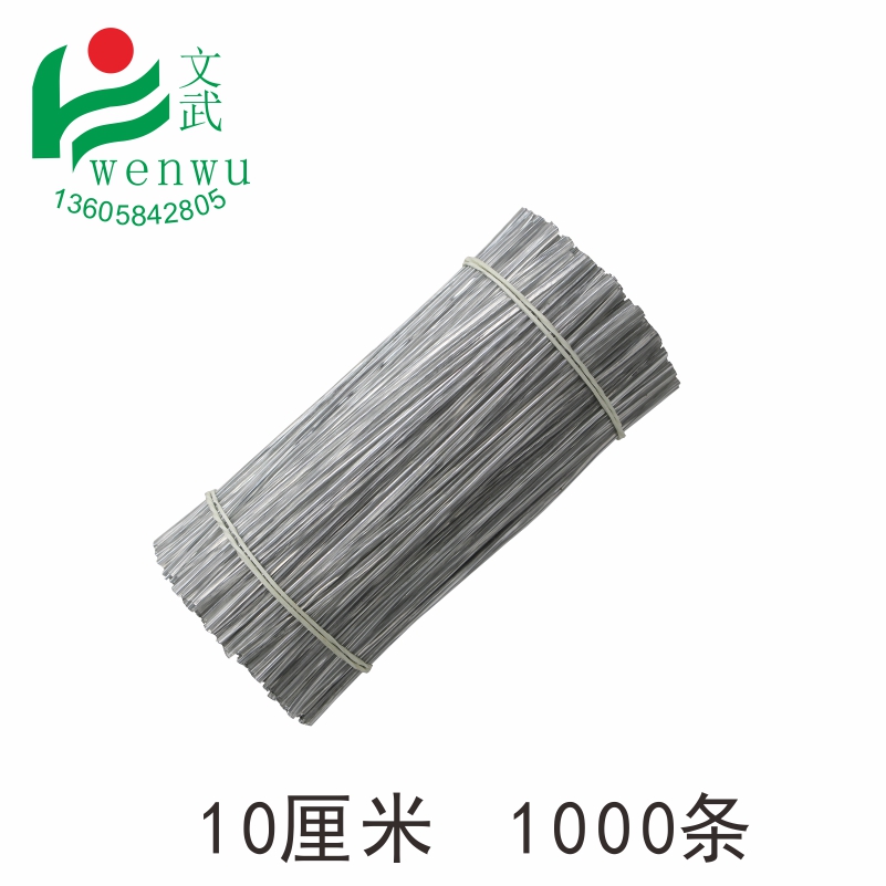 透明扁扎線絲 綁扎餐具潔具 包膠鐵芯捆禮品袋 扎線鐵絲包塑扎帶