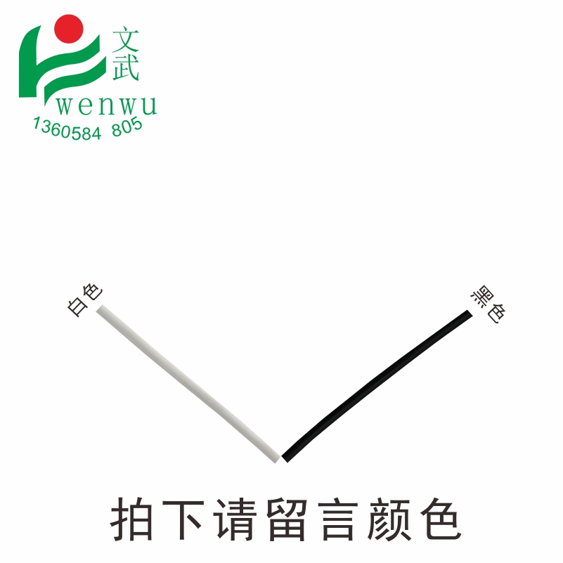 鐵芯鍍鋅扎線 包膠扎絲線PVC扎絲包塑鐵線 0.9扁綁線 包塑料鐵絲