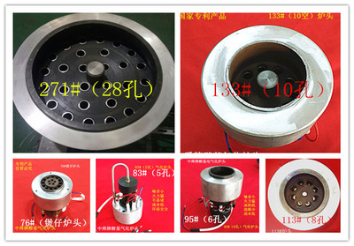 *智能微電腦控制，供應(yīng)氣化爐灶，氣化爐灶廠家，氣化爐灶直銷，氣化爐灶供應(yīng)商，氣化爐灶廠家直銷，環(huán)保油廠家，環(huán)保油直銷