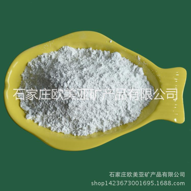 供應高純度陶瓷遠紅外粉 塑料級*發(fā)熱遠紅外粉末 量大價優(yōu)