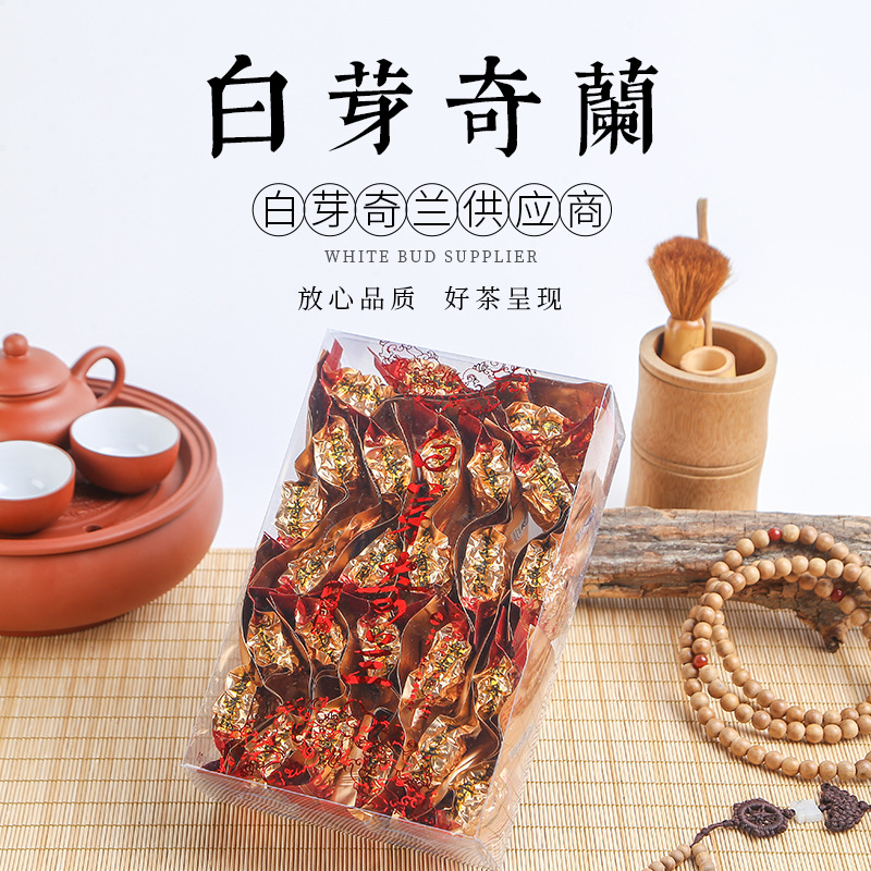 白芽奇蘭爆款新品網(wǎng)紅茶 高山烏龍茶濃香型新茶 真空包裝送禮包郵