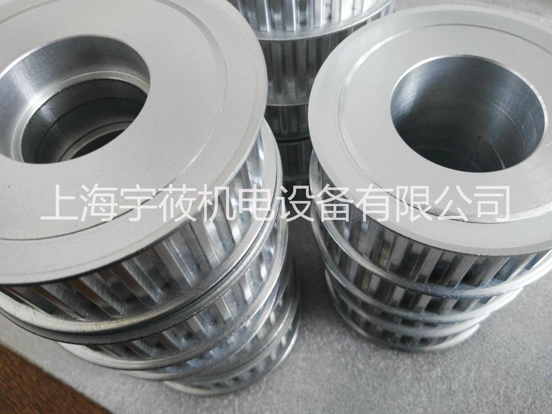 H型同步帶輪 鋁合金帶輪