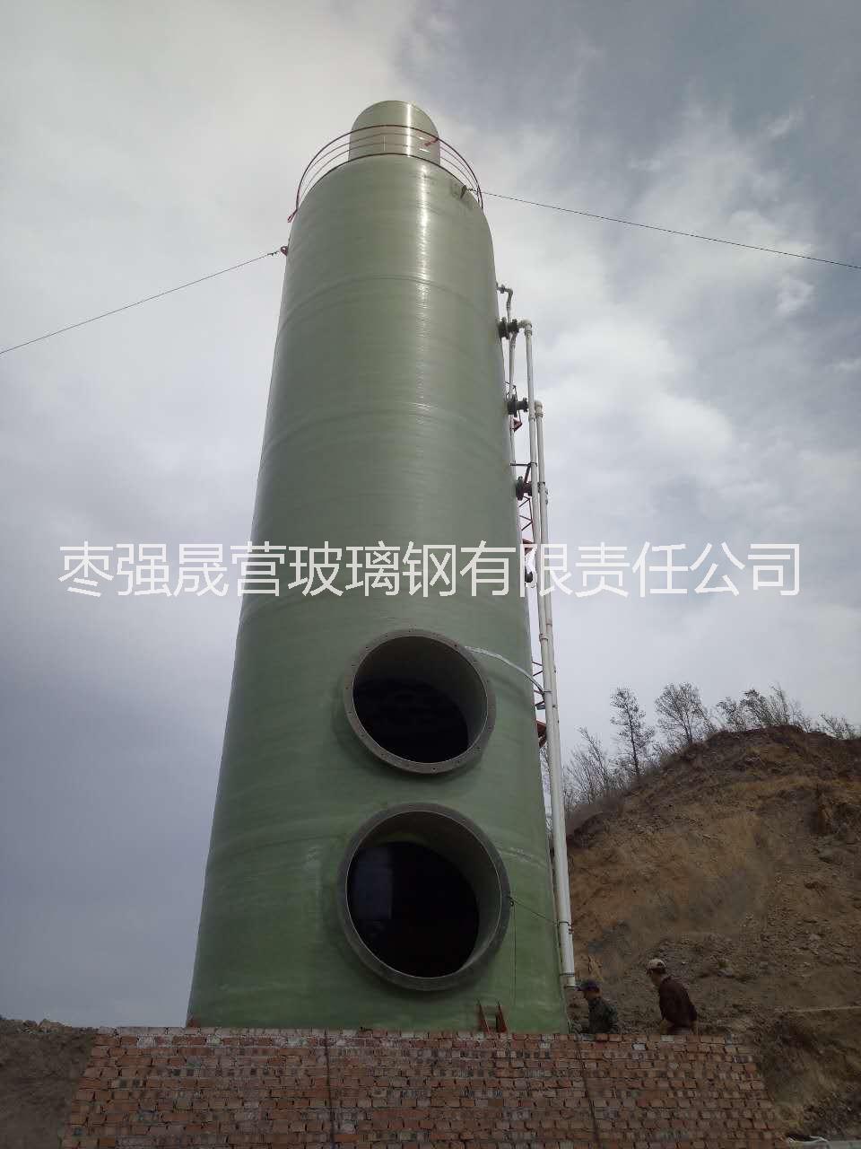 小型鍋爐脫硫除塵器 雙堿法玻璃鋼脫硫塔 玻璃鋼煙氣脫硫除塵器 電廠脫硫塔廠家