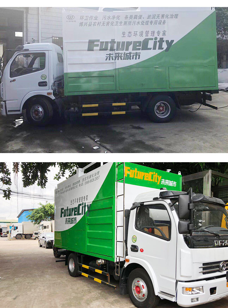 分離式吸糞車，環(huán)保吸糞車，多功能吸糞車