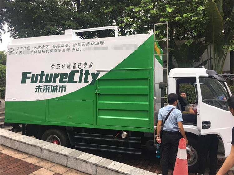 新型吸糞車，污泥處理車，糞便凈化處理設備