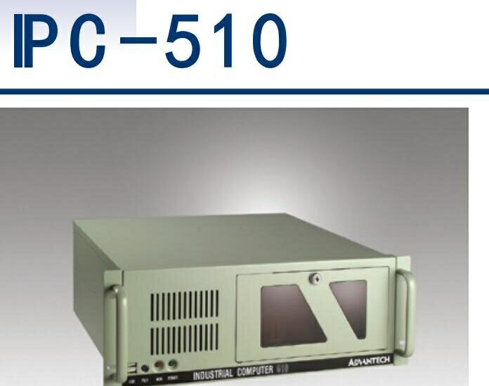 研華工控機(jī)主板AIMB-501G2 正品原裝整機(jī)IPC-610H