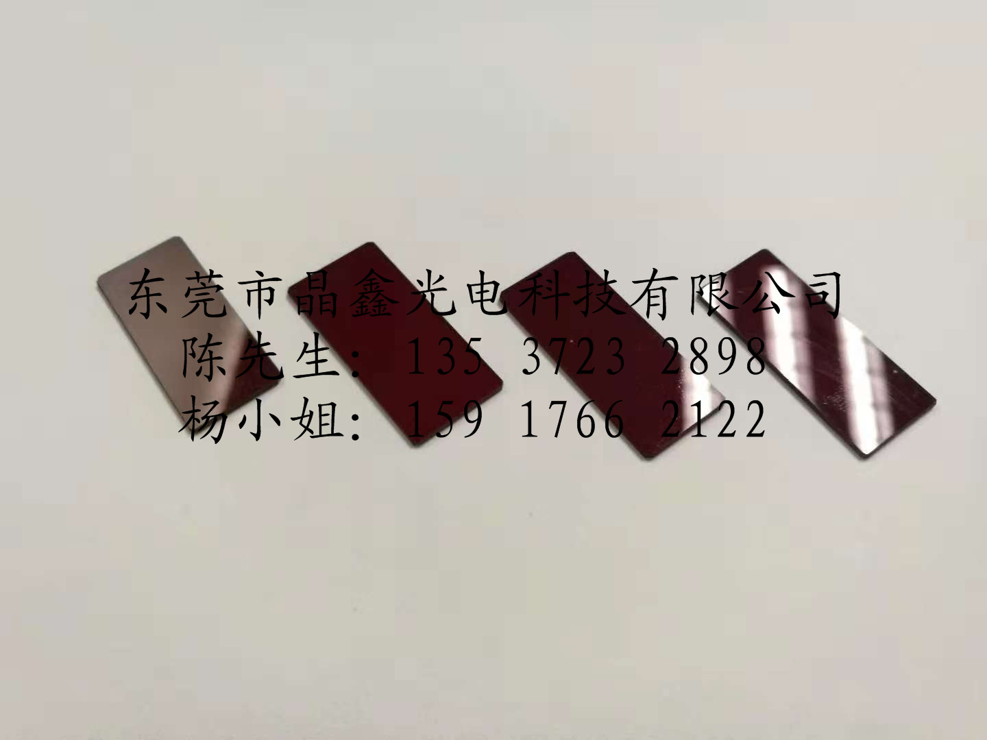 激光脫毛器用 脫毛/祛痘/嫩膚 截止性光學(xué)玻璃濾光鏡片 紅色濾光鏡片