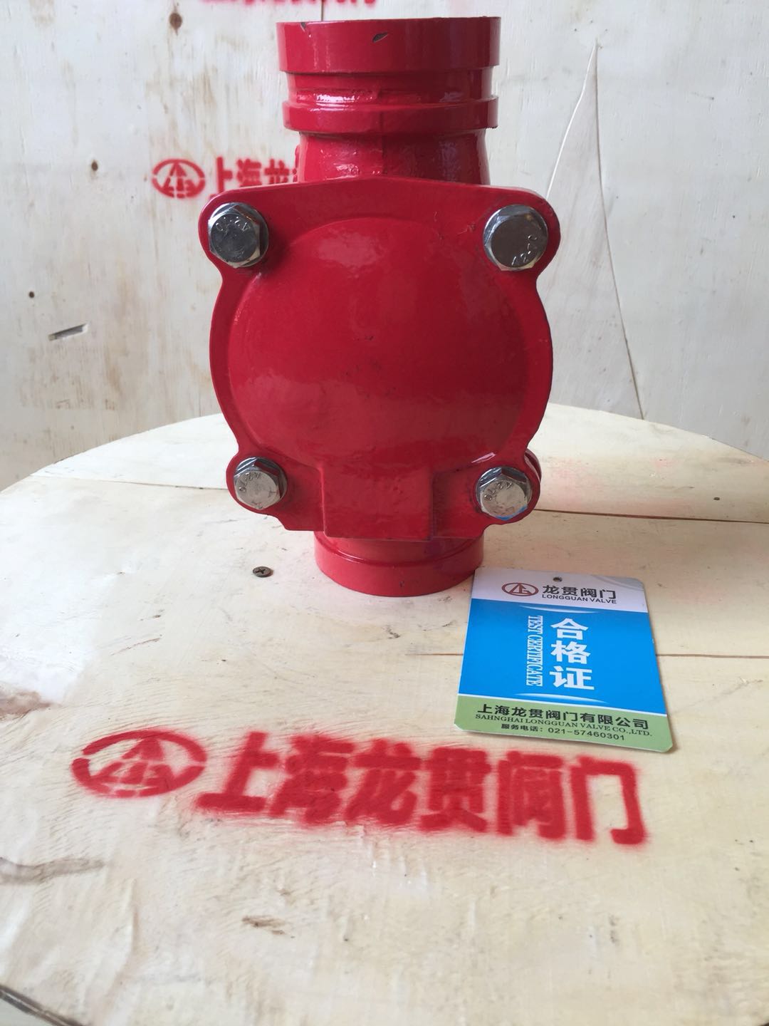 H84X 溝槽橡膠瓣止回閥哪家好  溝槽橡膠瓣止回閥批發(fā)  溝槽橡膠瓣止回閥報價  溝槽橡膠瓣止回閥供應商  溝槽橡膠