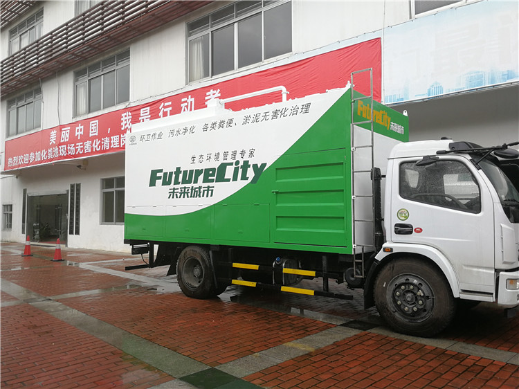 新型環(huán)保吸糞車_化糞池清掏車_淤泥處理車