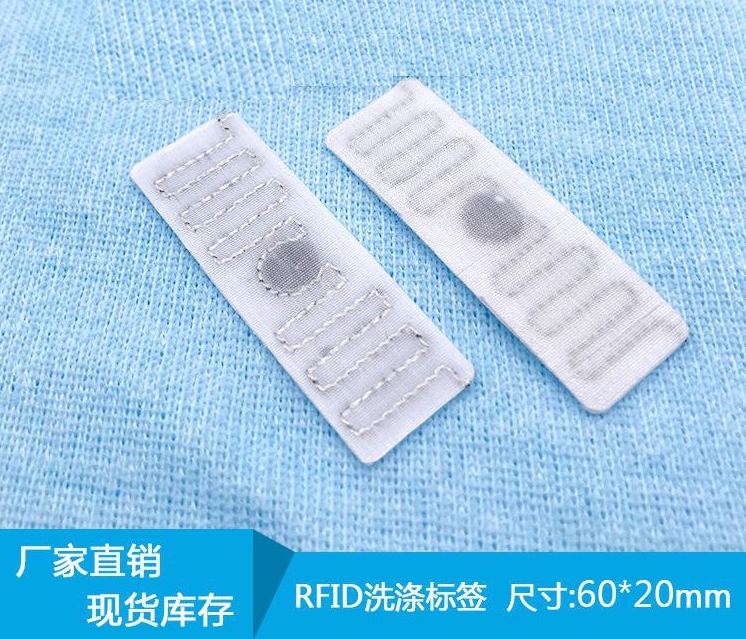 RFID布草洗滌標簽定制生產(chǎn)廠家