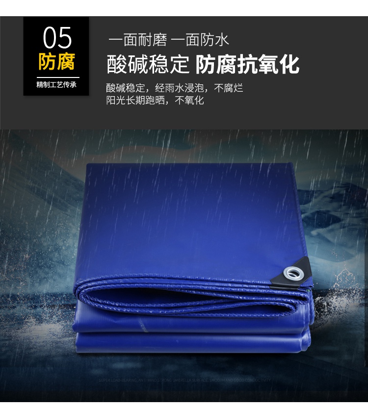 訂做各種規(guī)格PVC刀刮布優(yōu)質(zhì)防雨篷布