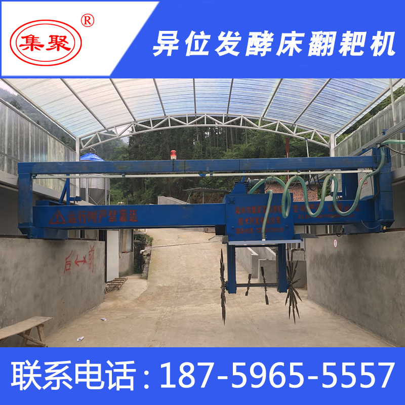 養(yǎng)豬場 槽式導(dǎo)軌翻拋機(jī) 豬糞污水處理翻耙機(jī) 養(yǎng)雞場翻耙機(jī) 行走式翻堆機(jī) 行走式發(fā)酵床翻拋機(jī)