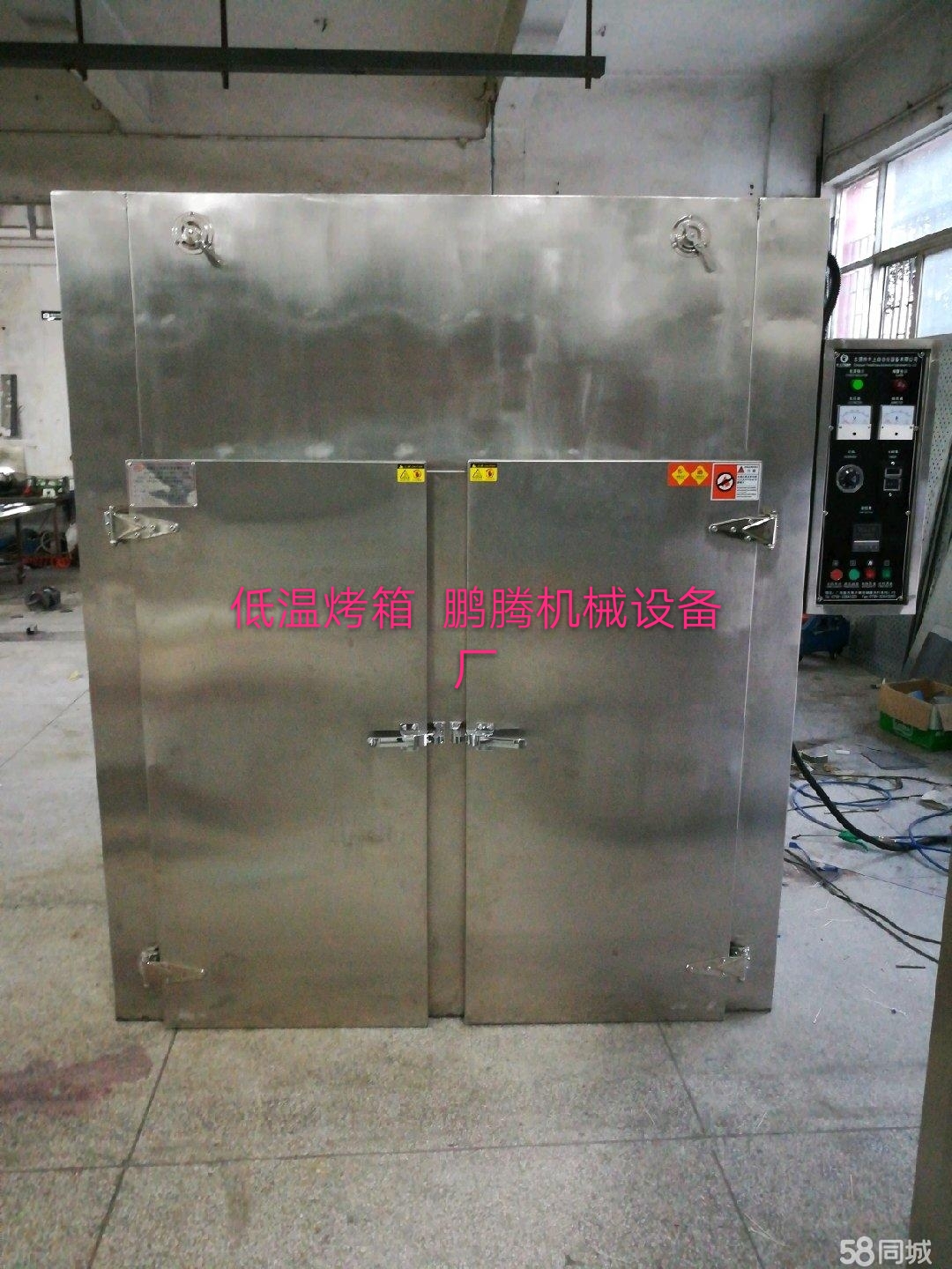 供應(yīng)工業(yè)干燥箱. 工業(yè)干燥箱 烘干箱 PLC程序干燥箱