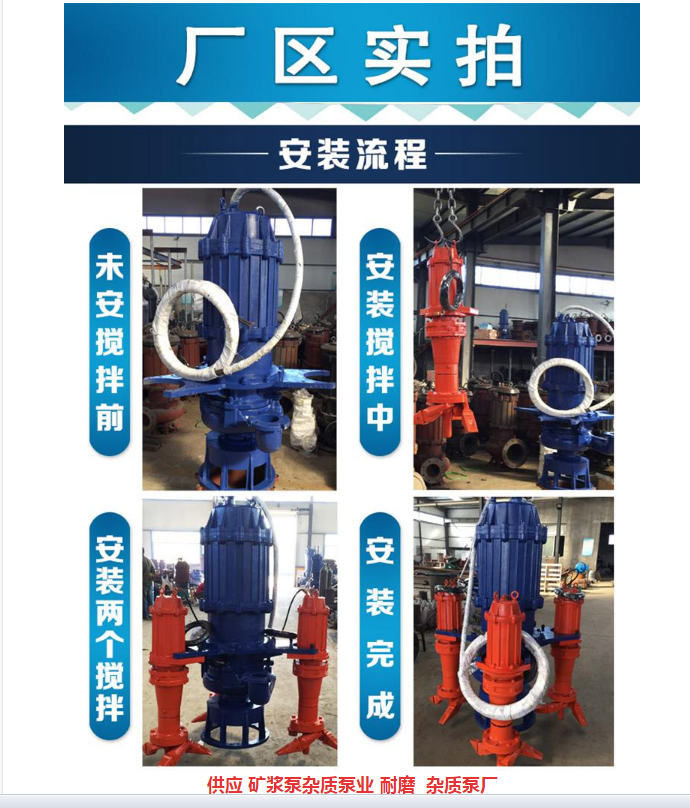 挖掘機清淤泵山東江淮JHW湖底清淤泵非常*