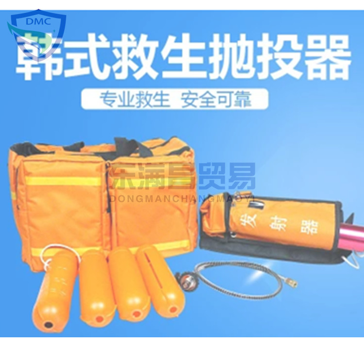 手持式韓式美式拋繩器供應(yīng)    手持式韓式美式拋繩器