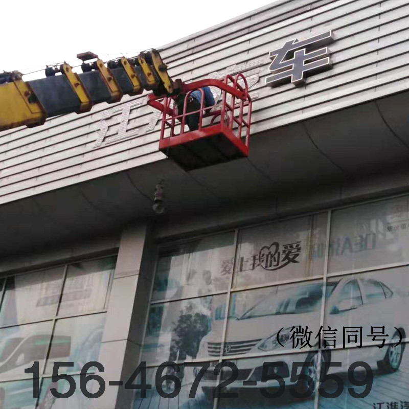 吊車*吊籃 吊車*吊籃360度旋轉(zhuǎn)頂框徐工 三一 中聯(lián)通用吊框