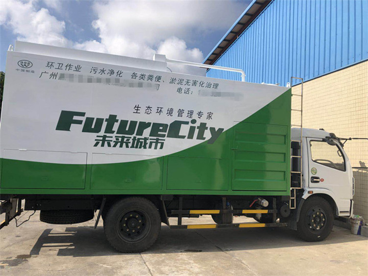 新型吸糞車，分離式吸糞車，凈化吸糞車廠家