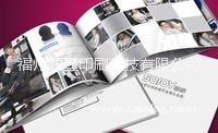 福州畫冊設(shè)計印刷