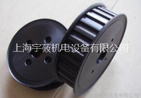 H型同步帶輪 鋁合金帶輪
