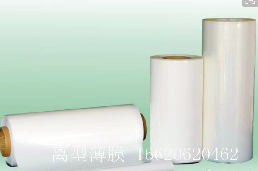 供應(yīng)PET離型薄膜/東莞大量銷售耐高溫PET離型膜/聚脂薄膜