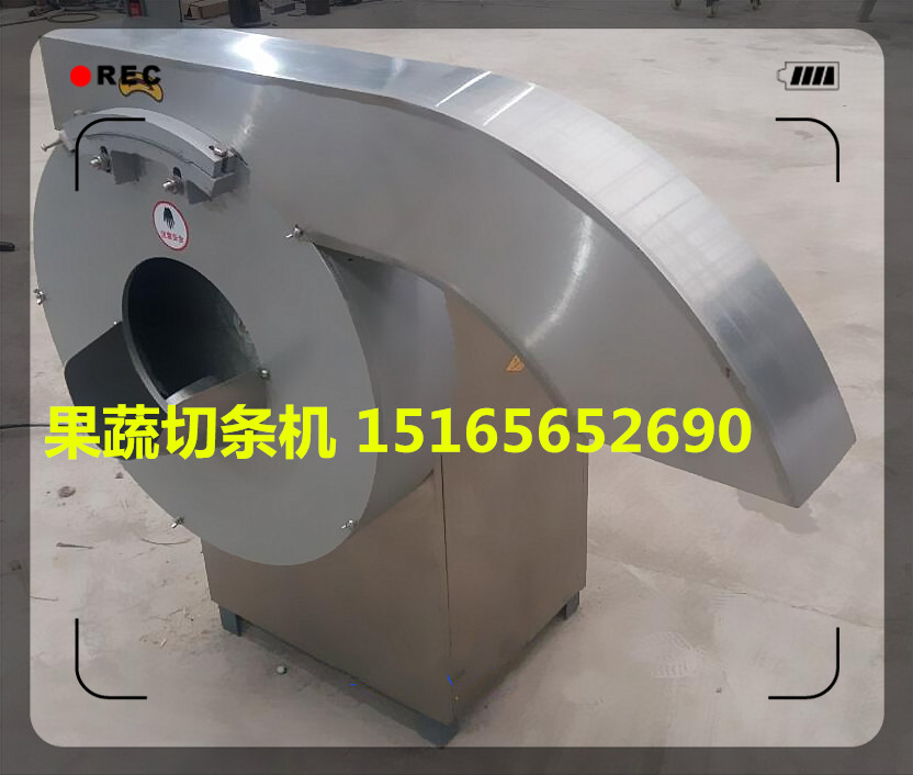供應(yīng)切塊機(jī)，大型蘿卜切條機(jī)，蘿卜切塊機(jī) 胡蘿卜切條機(jī)