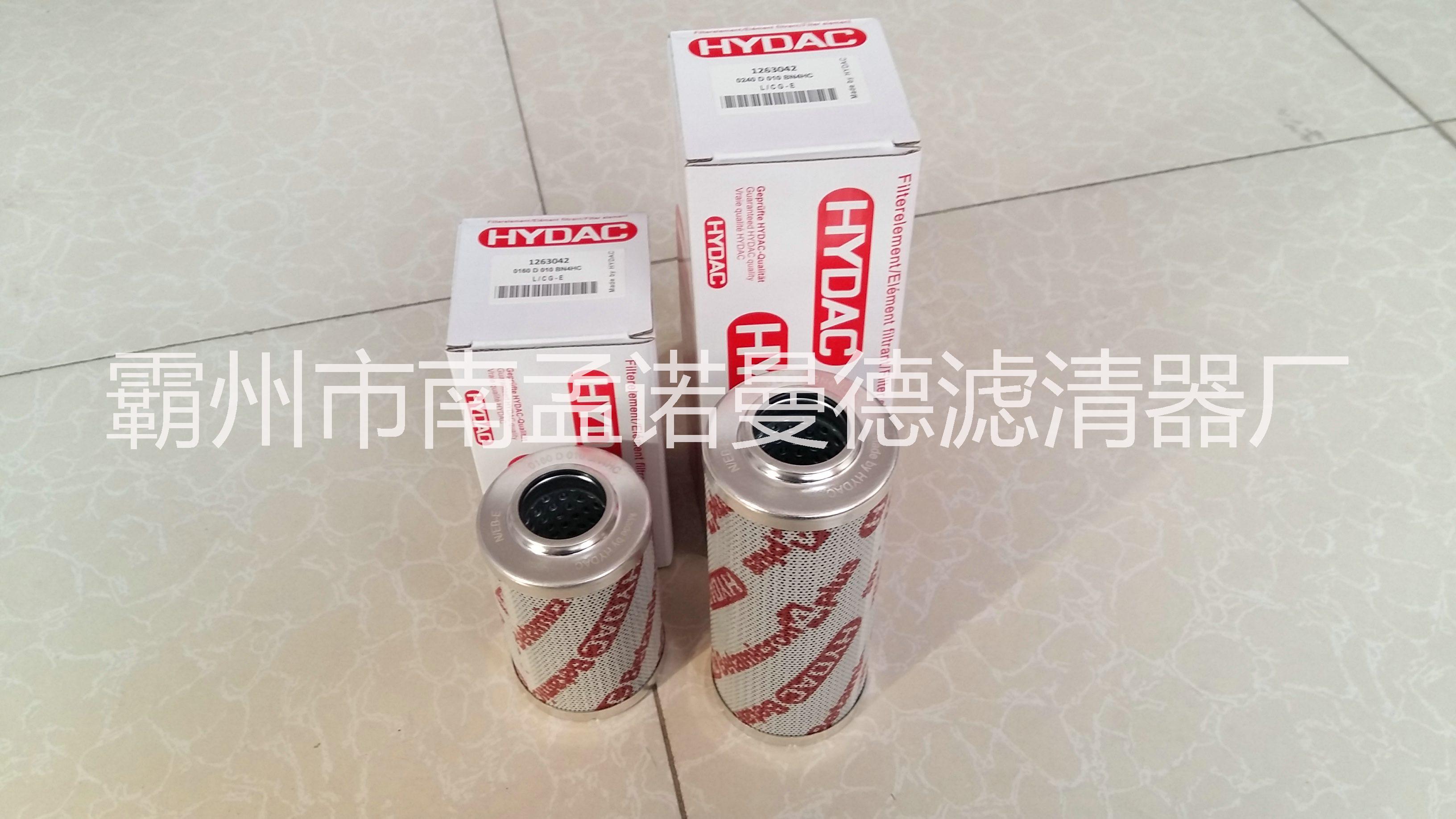 賀德克液壓濾芯0850R010BN4HC 泵車液壓濾芯