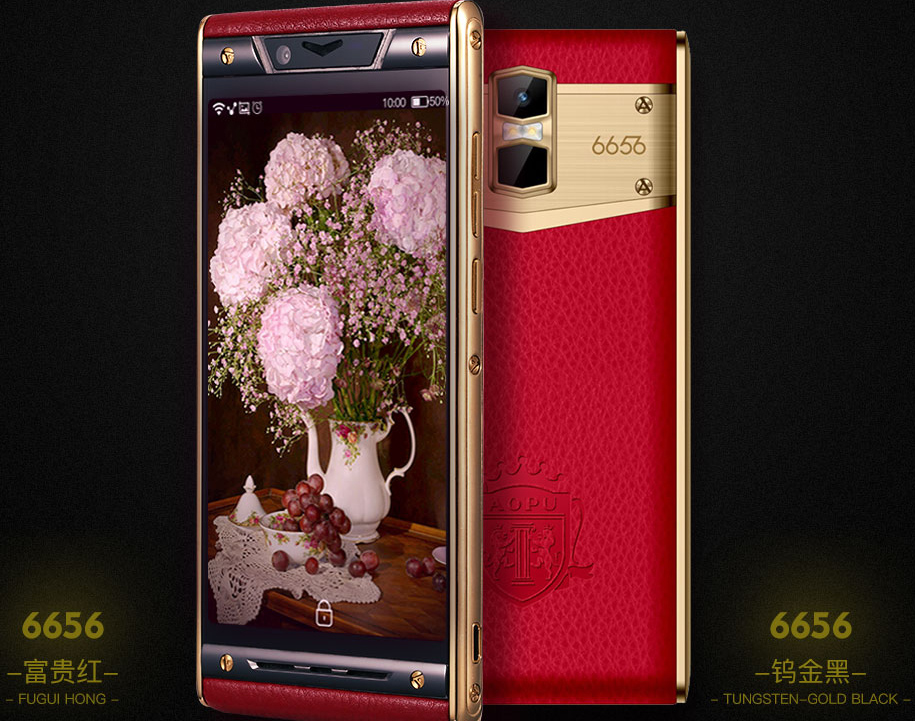 時尚奢華與生態(tài)科技*結(jié)合 AOPU 6656要做*輕奢手機品牌
