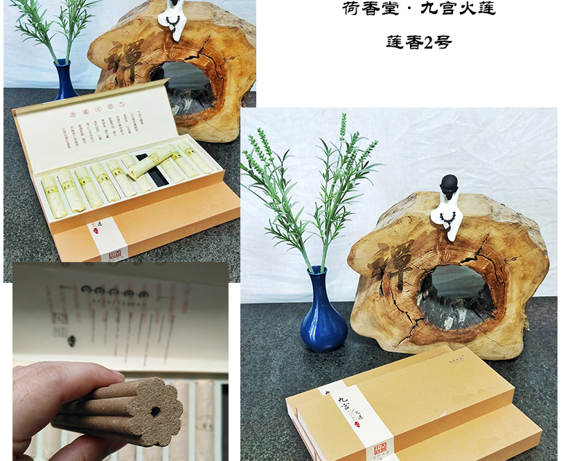 九宮火蓮蓮花中藏藥香灸條蓮香2號套盒，主心脾氣血寒濕，10支/盒