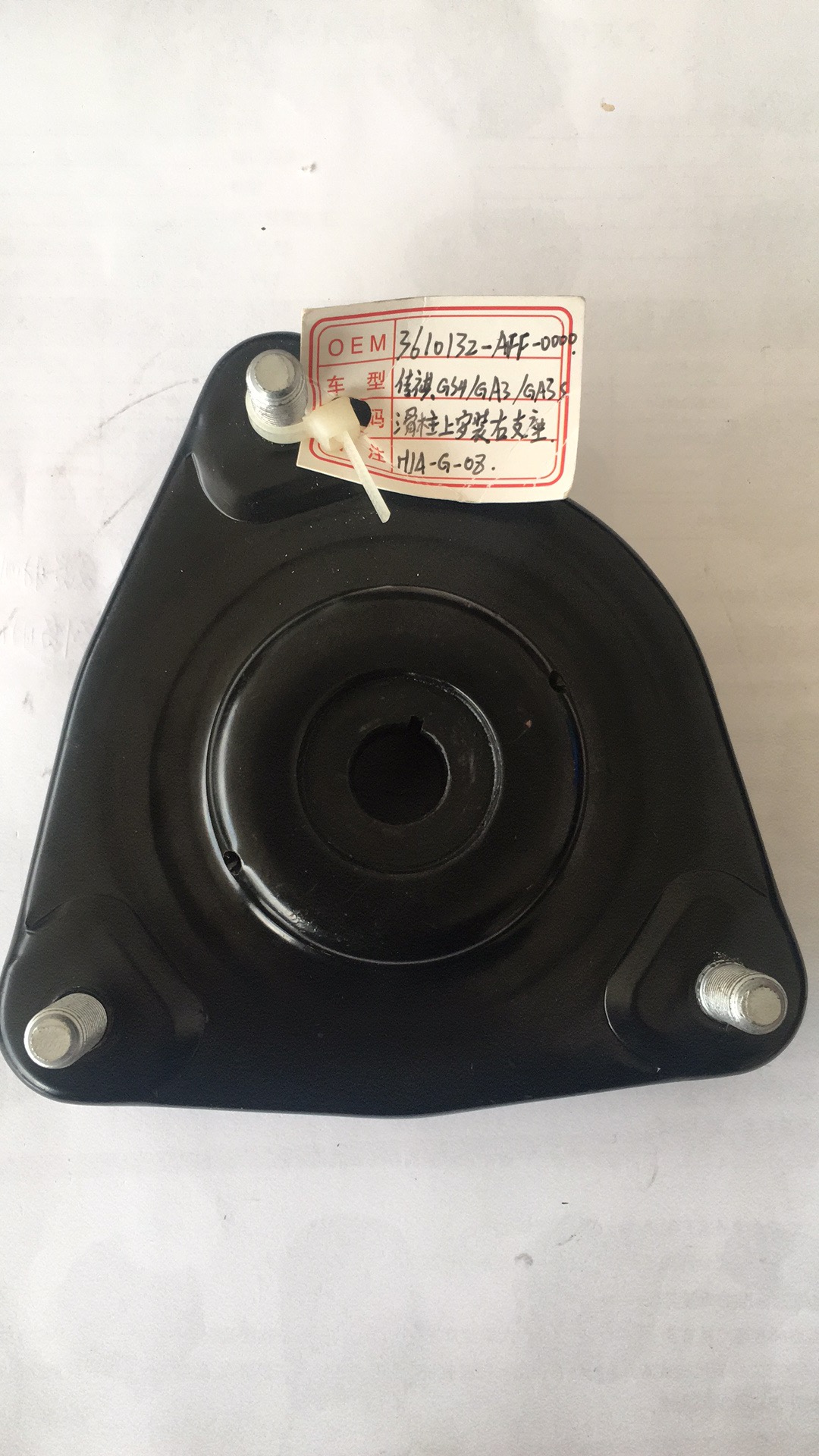 廣汽傳祺GS4頂膠3610132-AFF-0000   頂膠工廠  前機(jī)頂膠