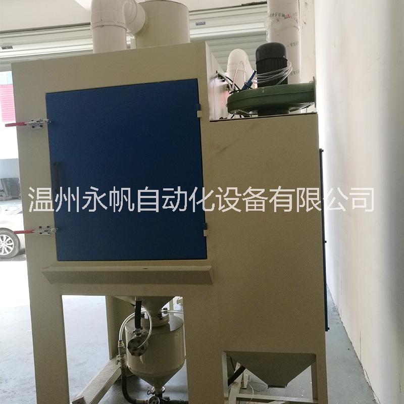 浙江噴砂機 五金閥門不銹鋼除銹噴砂機 手動噴砂機