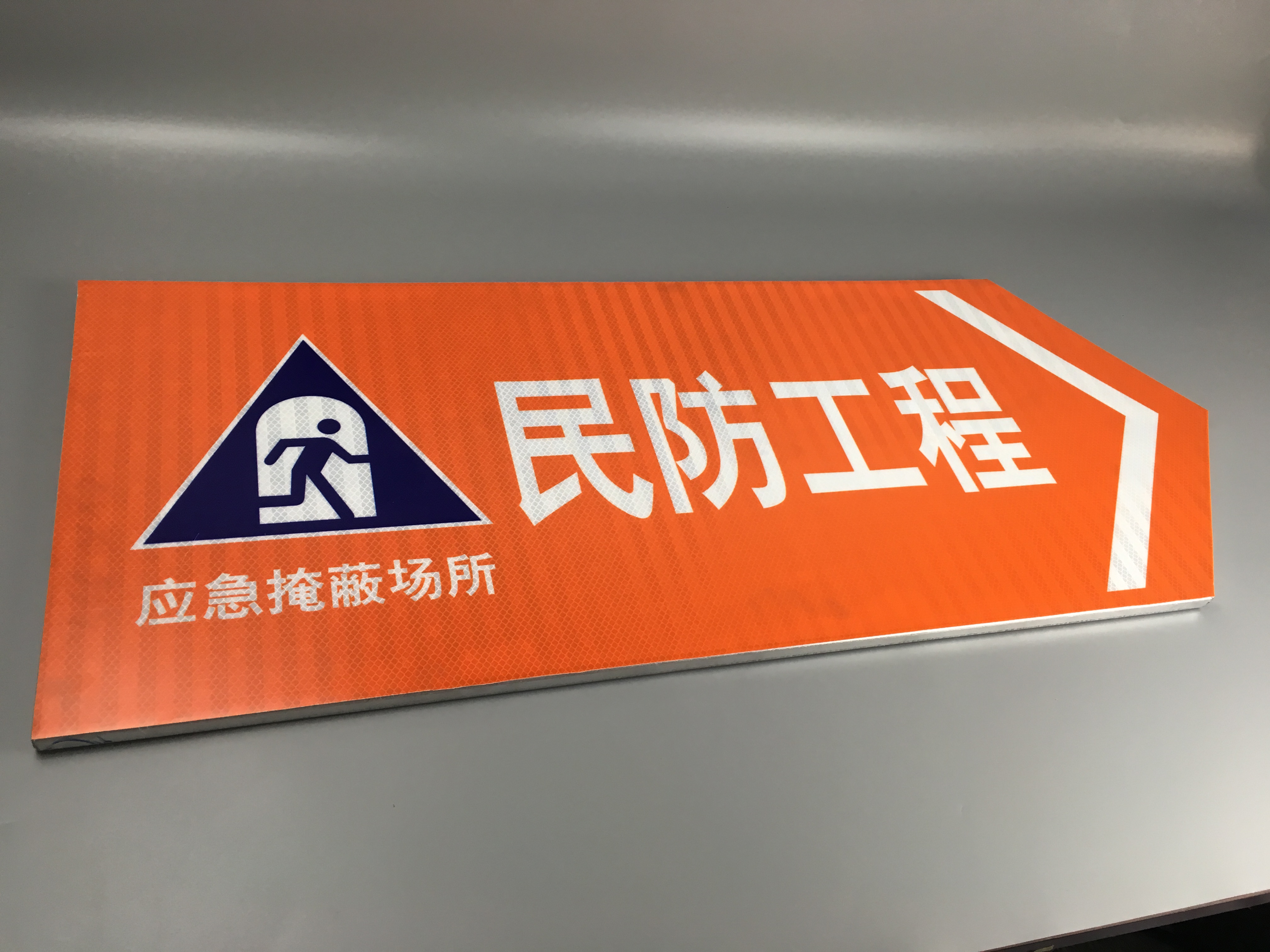 工程級PET 工程級PET反光膜廠家直銷