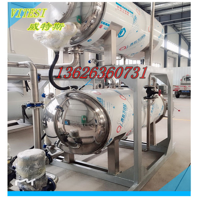 電腦全自動噴淋式高溫高壓調(diào)理*鍋 海參*鍋 真空包裝袋小魚*鍋 威特斯