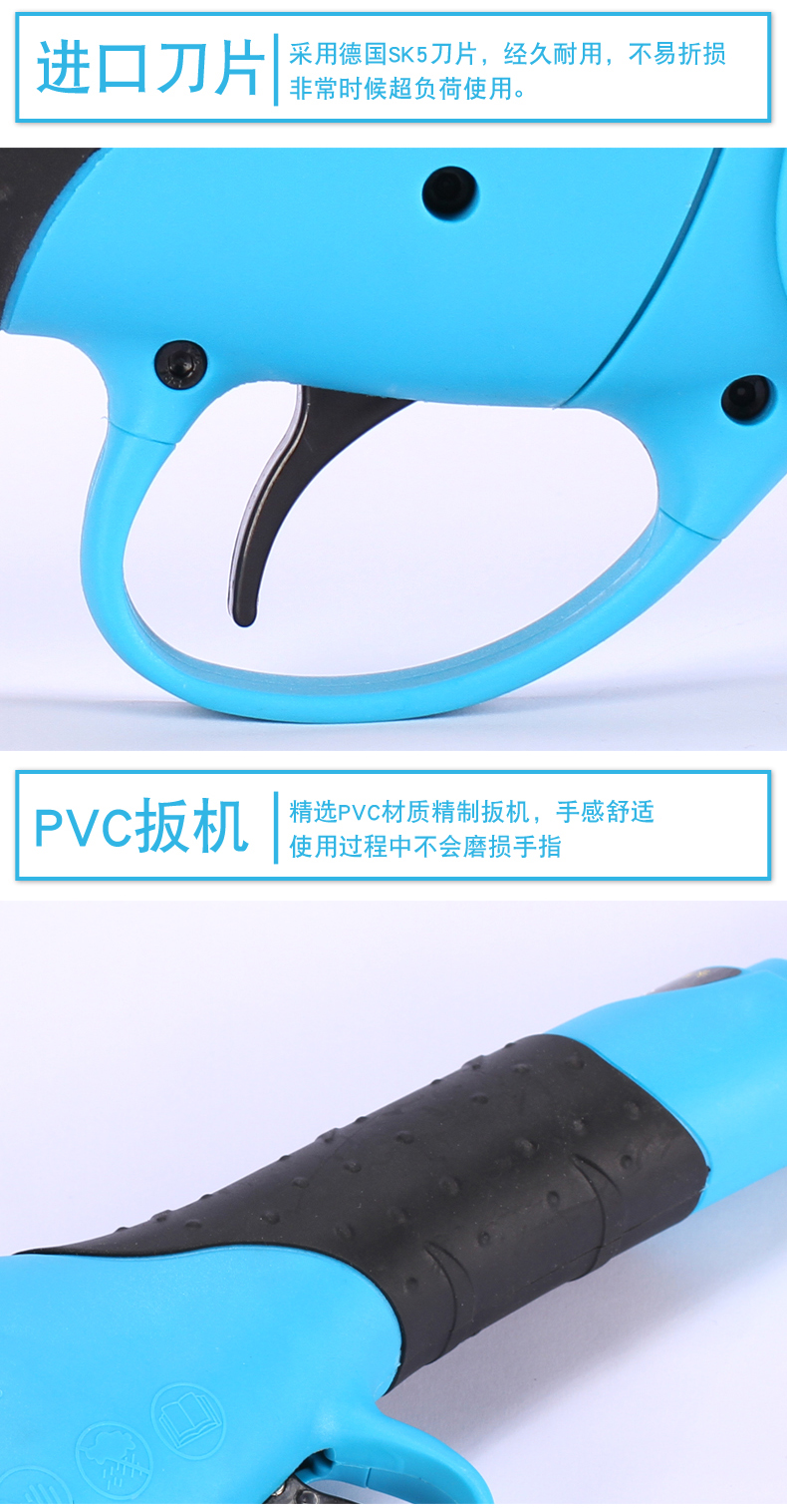 新款3cm電動(dòng)果樹(shù)* 電動(dòng)修枝修* 園藝修枝剪