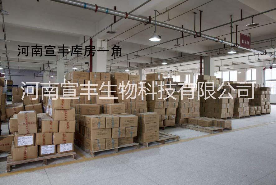 河南宣豐直銷博立糖化酶價格 糖化酶液 釀酒*糖化酶廠家直銷