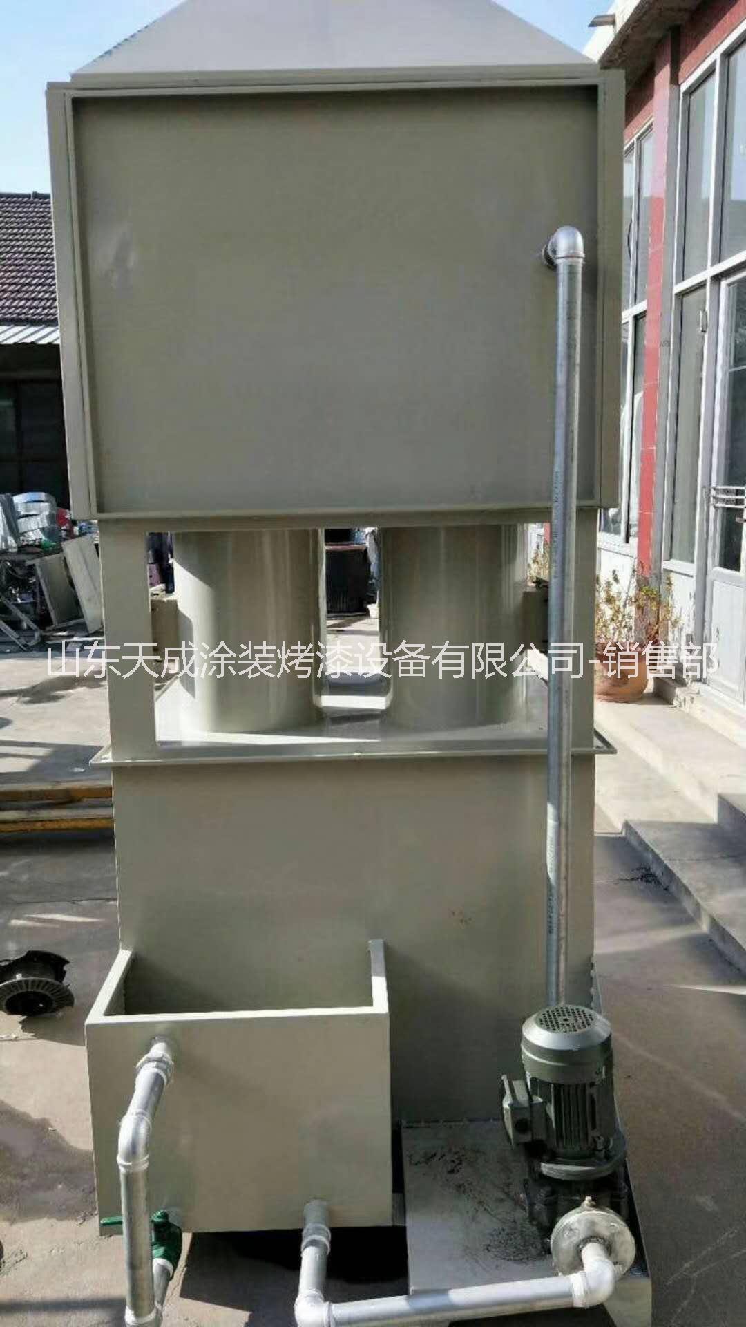 *不銹鋼旋流噴淋凈化塔批發(fā)代理