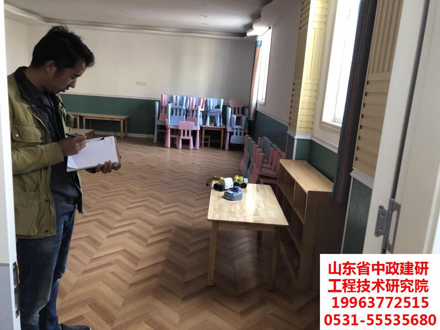 山東省幼兒園檢測(cè)鑒定標(biāo)準(zhǔn)|省教育局*檢測(cè)鑒定機(jī)構(gòu)