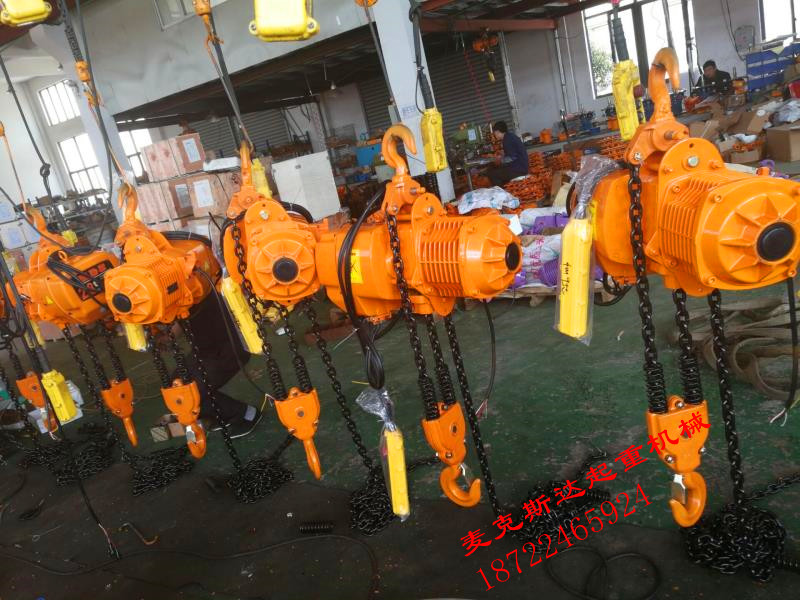 SHC 雙暢 環(huán)鏈電動(dòng)葫蘆