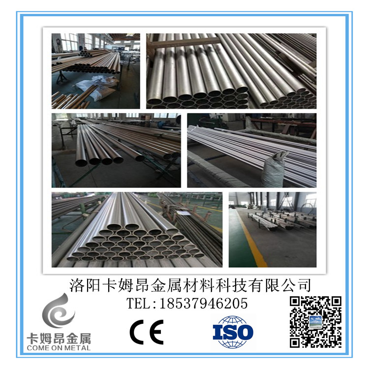 廠價供應(yīng)多種規(guī)格*/美標(biāo)TA1/TA2/GR1GR2 鈦無縫管/焊管