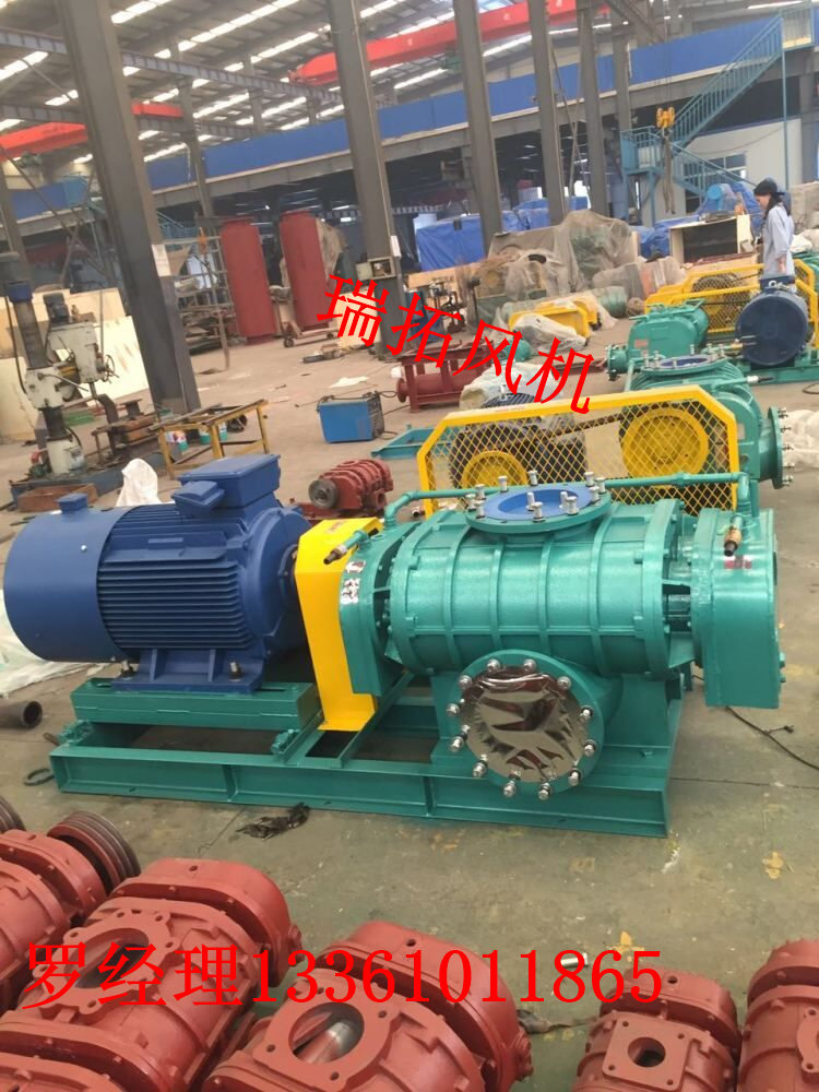 長(zhǎng)江 清江魚養(yǎng)殖用RTSR80T增氧機(jī)