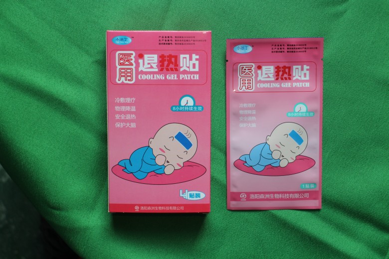 退熱貼,醫(yī)用退熱貼,退熱貼OEM