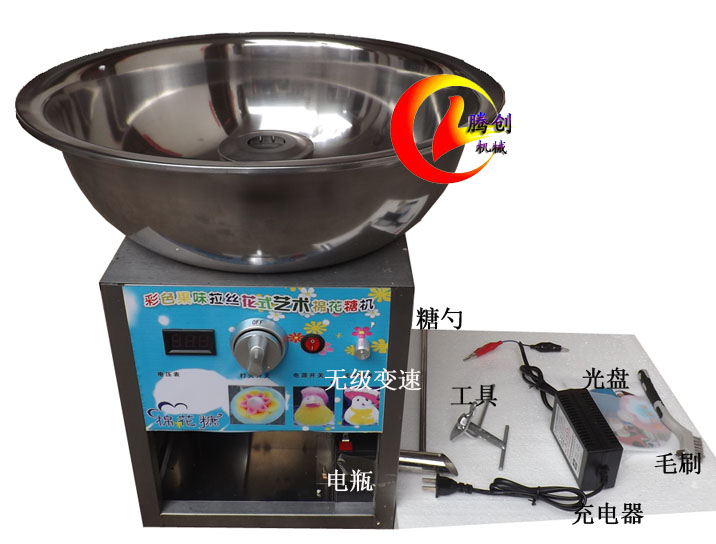 小型棉花糖機(jī)價格,流動擺攤兒童棉花糖機(jī),彩色花式棉花糖機(jī)電瓶帶動,
