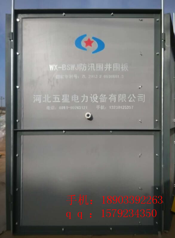 綠色環(huán)保、可重復(fù)使用的裝配式防汛子堤圍井 防汛子堤圍井用途 價格 廠家