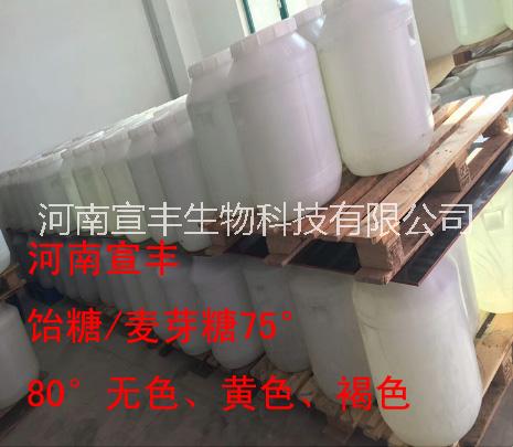 河南宣豐直銷食品級(jí)飴糖價(jià)格 無(wú)色飴糖75度 80度黃色飴糖廠家